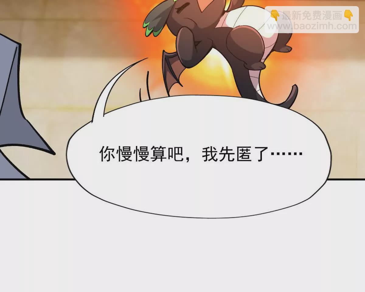 第11话 抢手！状元花落谁家！(1/3)-第12话