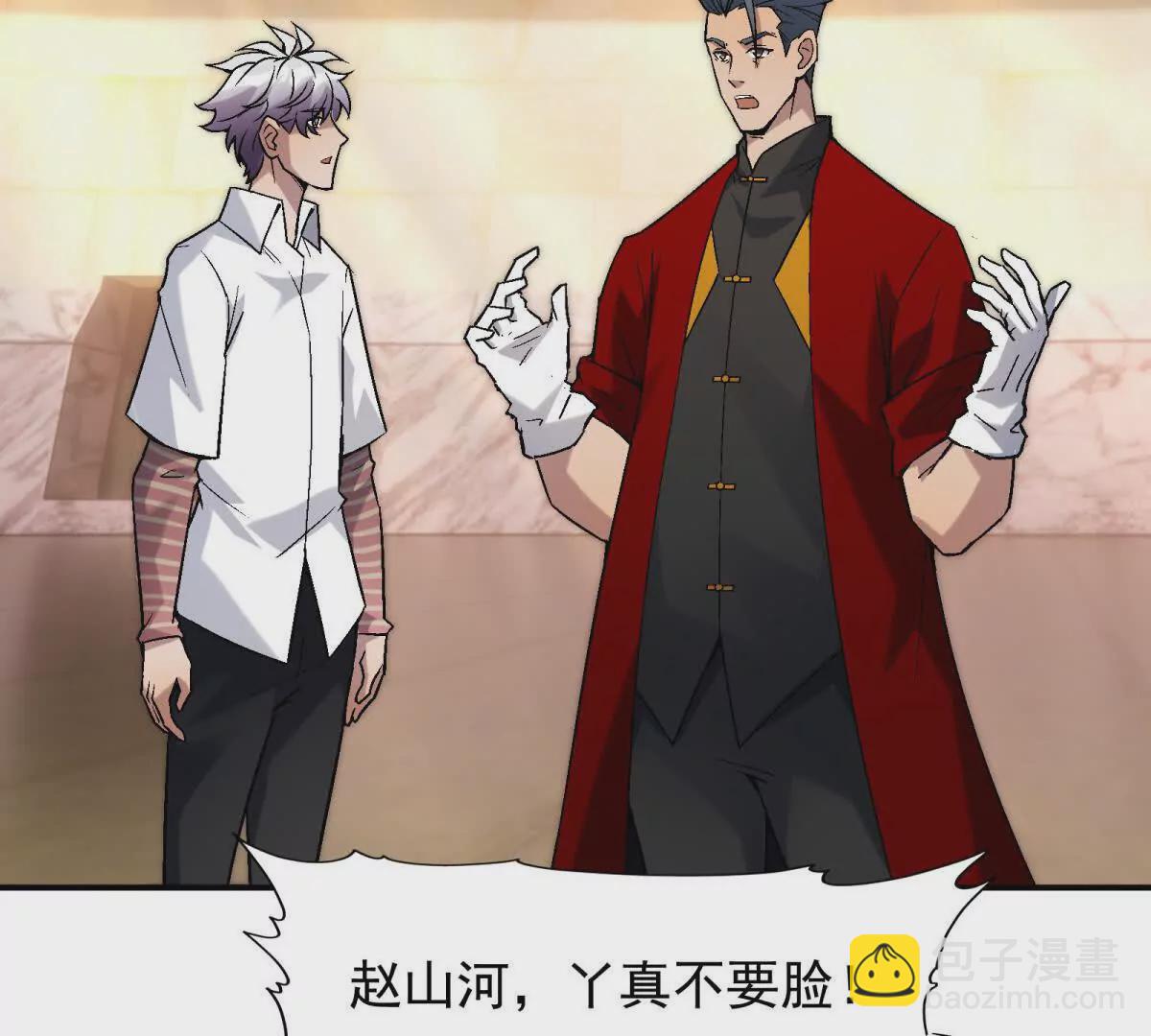 第11话 抢手！状元花落谁家！(1/3)-第12话