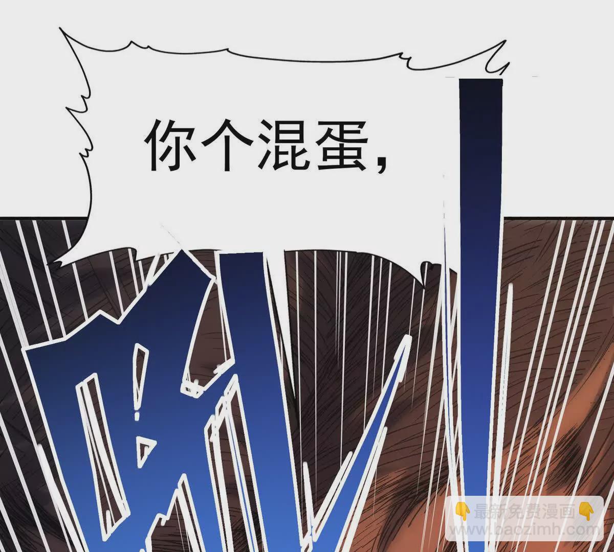 第11话 抢手！状元花落谁家！(1/3)-第12话