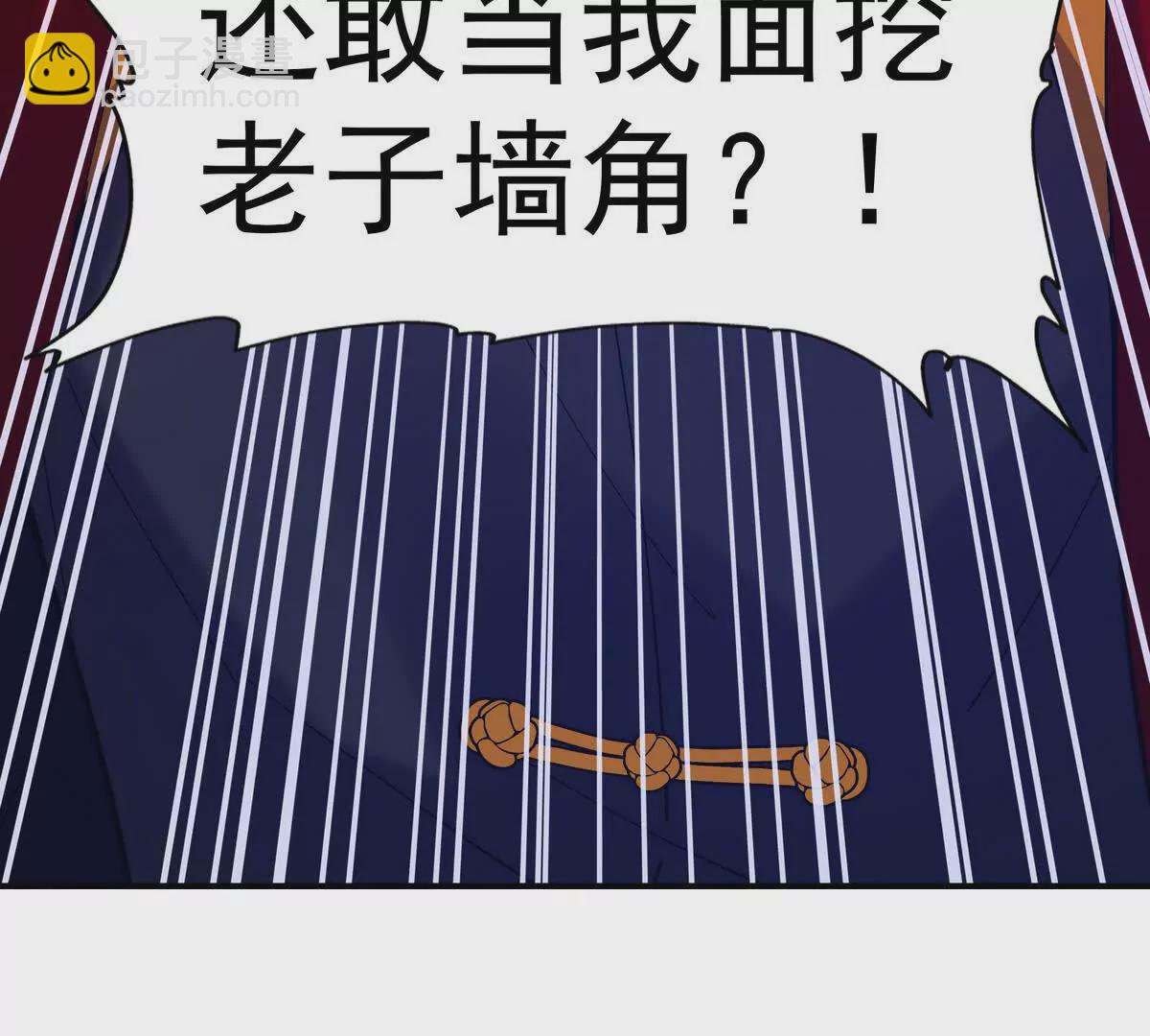 第11话 抢手！状元花落谁家！(1/3)-第12话