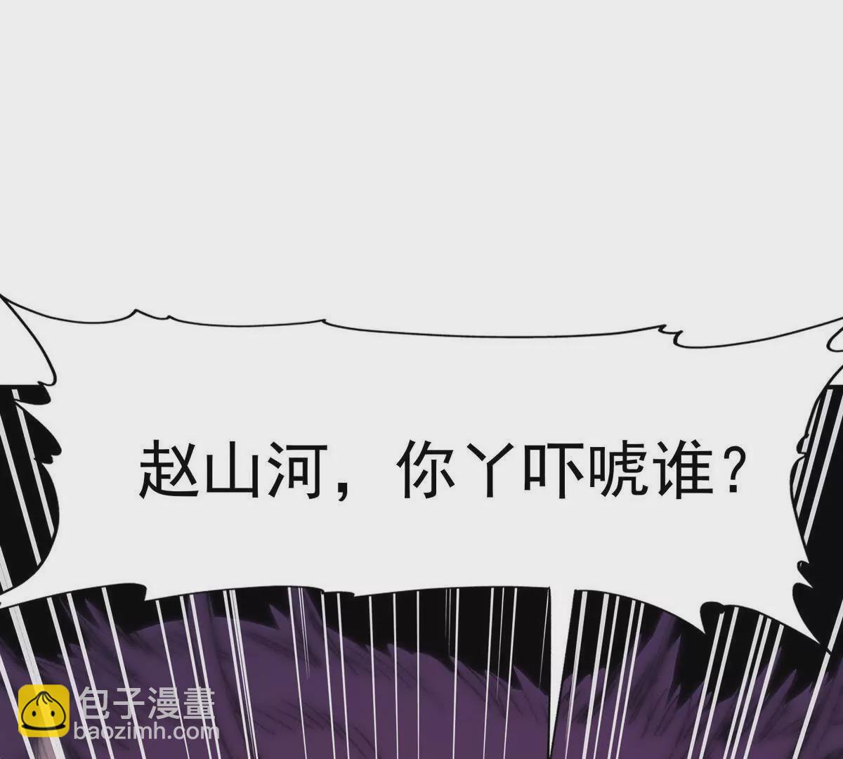 第11话 抢手！状元花落谁家！(1/3)-第12话