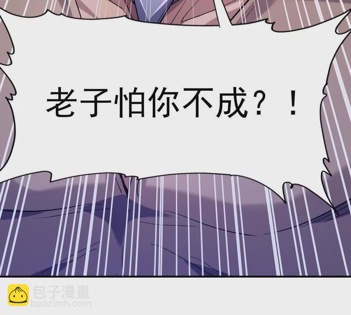 第11话 抢手！状元花落谁家！(1/3)-第12话