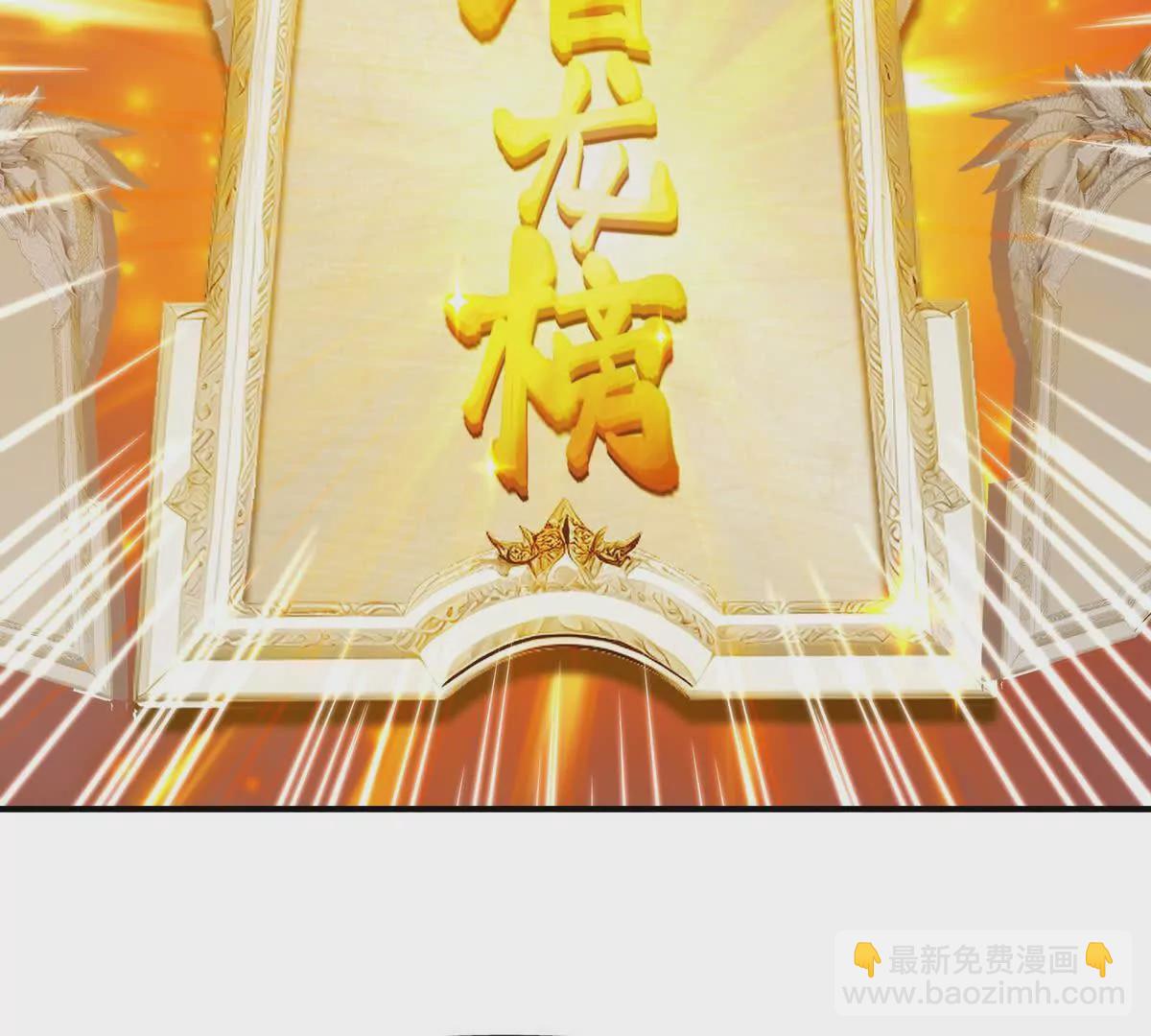 第13话 意外！半路兽潮来袭！(1/3)-第14话