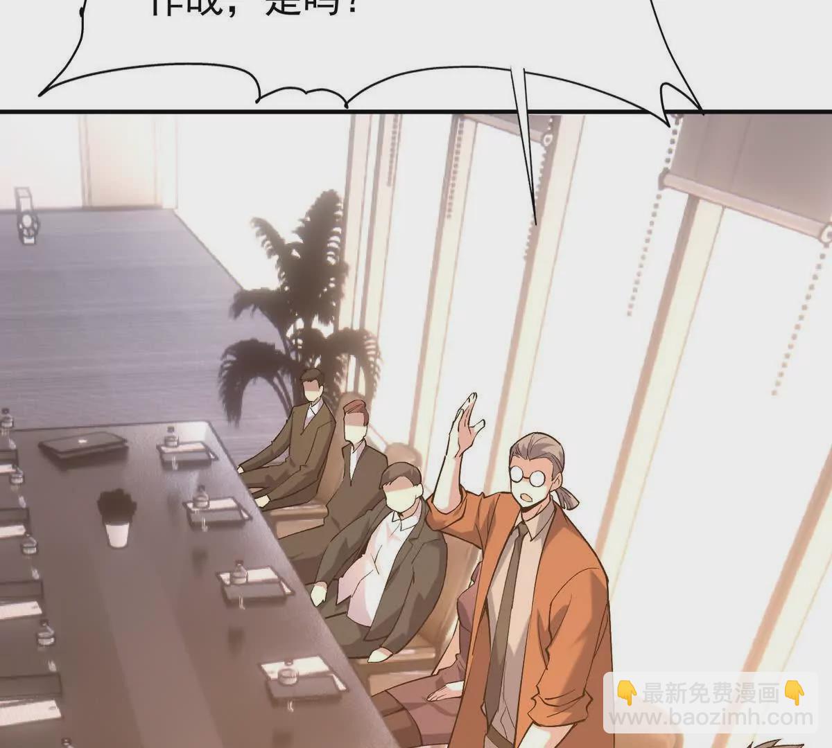 第13话 意外！半路兽潮来袭！(1/3)-第14话