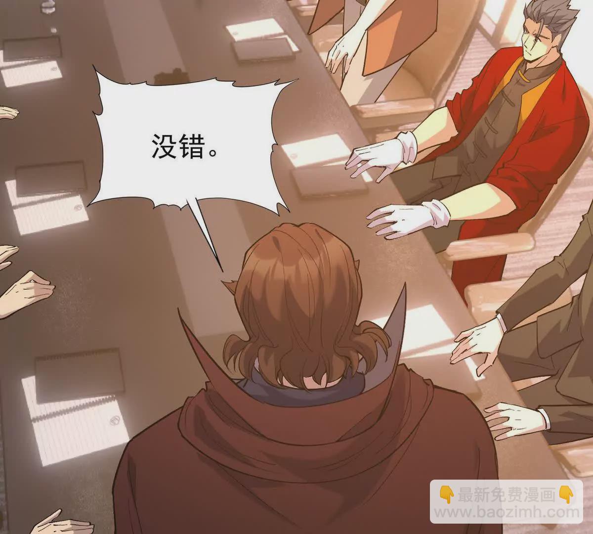 第13话 意外！半路兽潮来袭！(1/3)-第14话