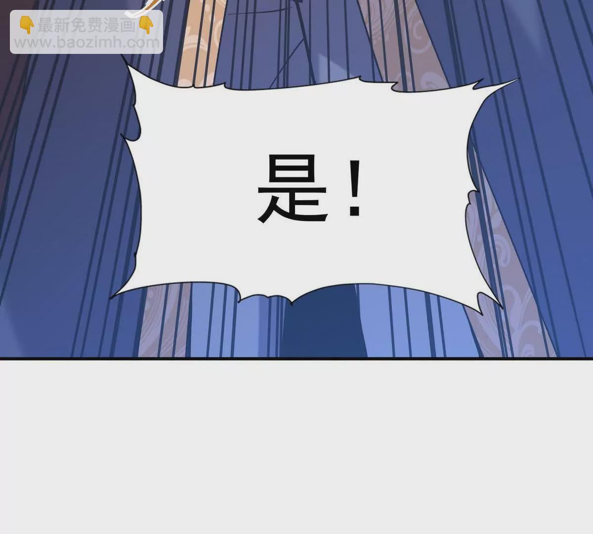 第13话 意外！半路兽潮来袭！(1/3)-第14话