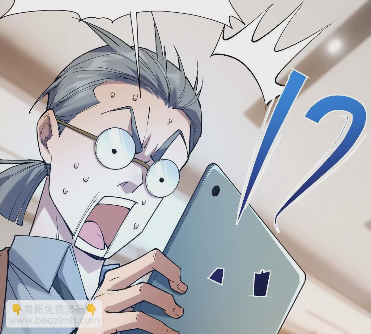 第13话 意外！半路兽潮来袭！(1/3)-第14话