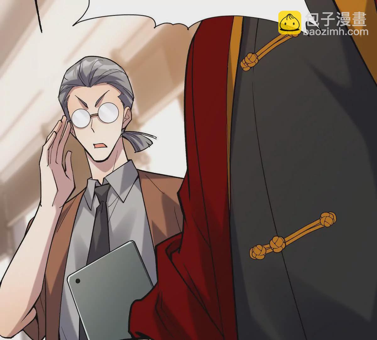 第13话 意外！半路兽潮来袭！(1/3)-第14话