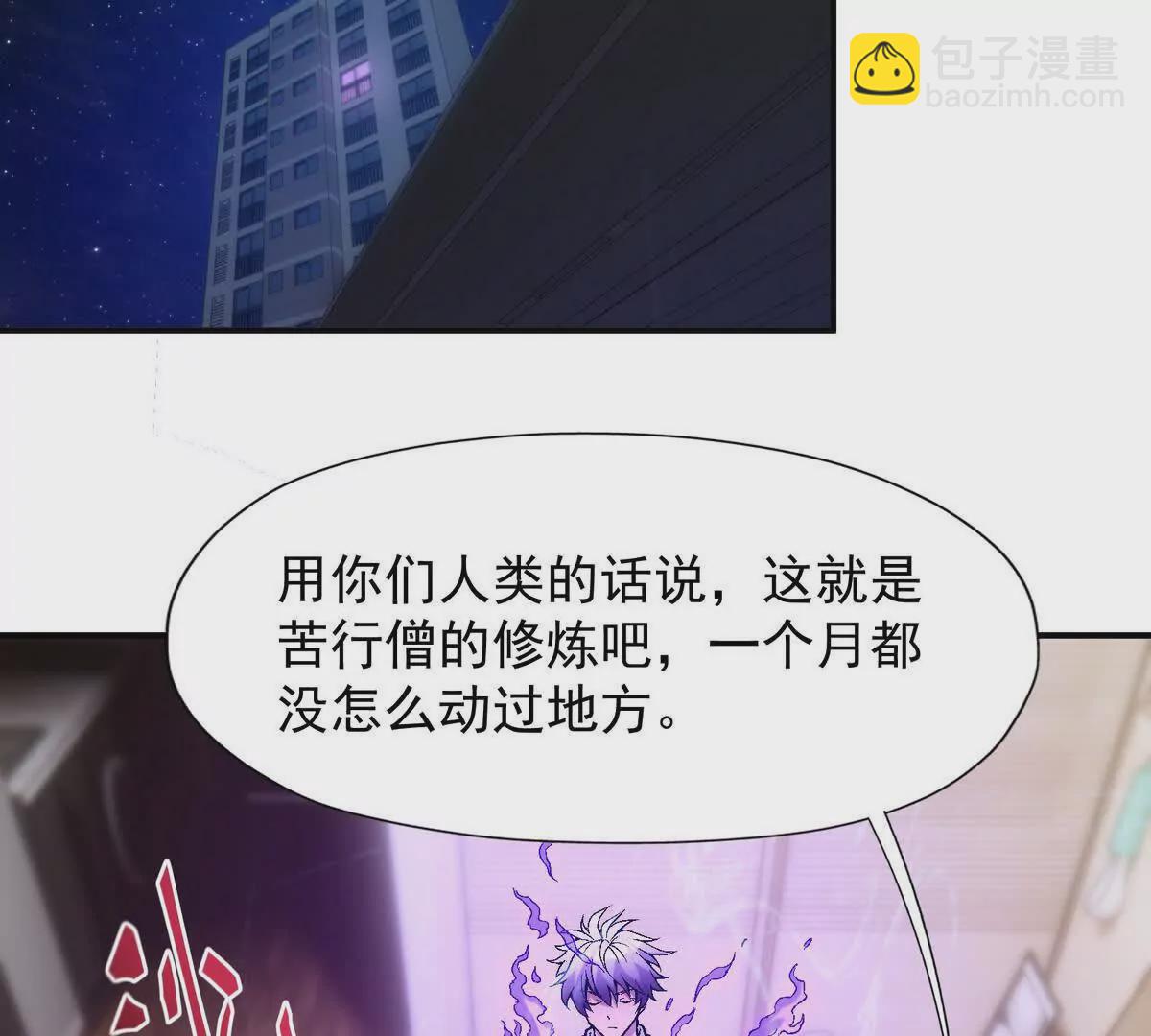 第13话 意外！半路兽潮来袭！(1/3)-第14话