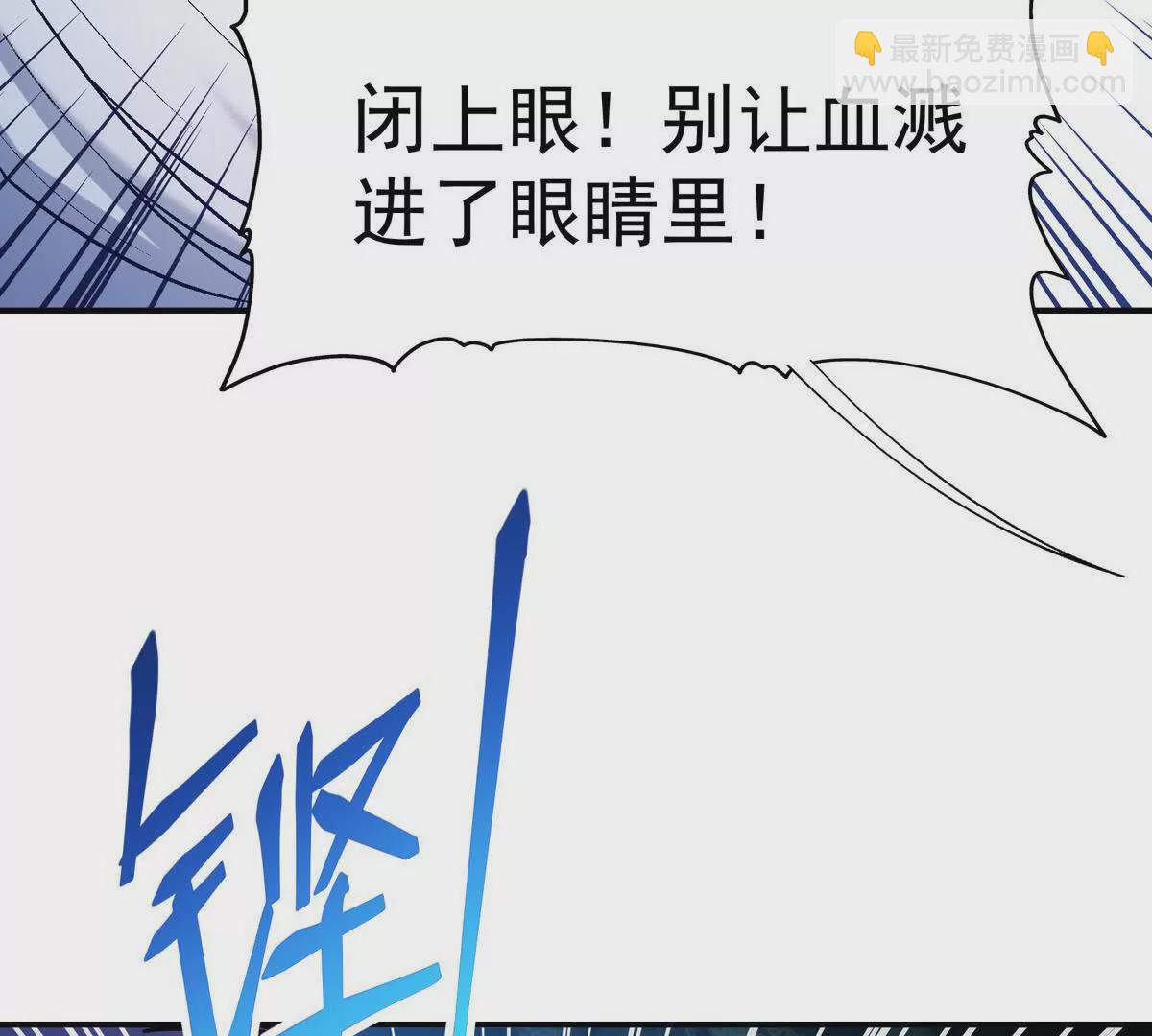 第15话 透露！升级的秘密！(1/3)-第16话