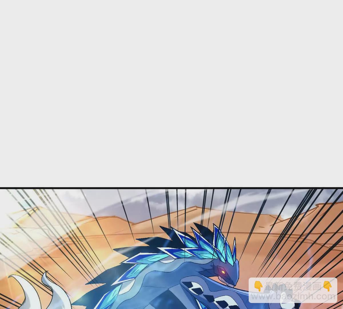 第15话 透露！升级的秘密！(1/3)-第16话