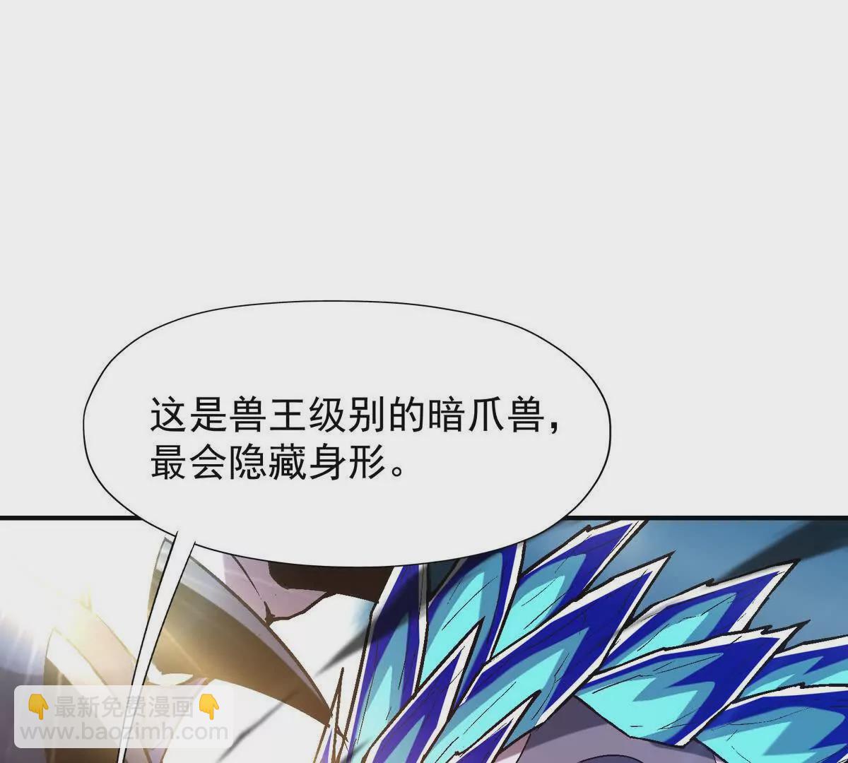 第15话 透露！升级的秘密！(1/3)-第16话