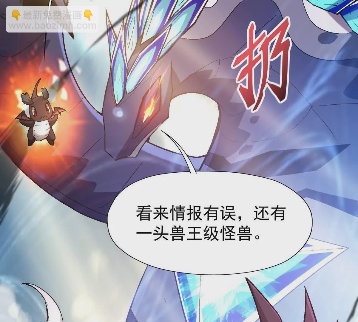 第15话 透露！升级的秘密！(1/3)-第16话