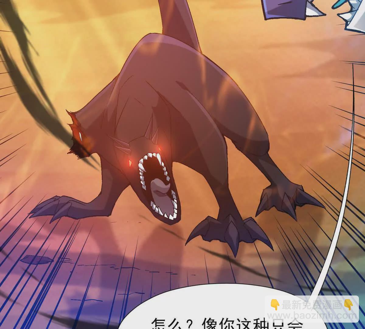 第15话 透露！升级的秘密！(1/3)-第16话