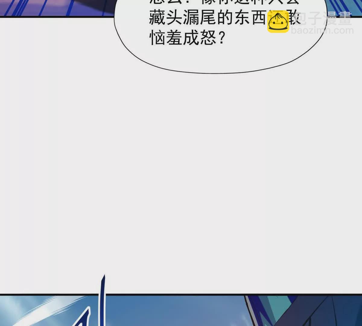 第15话 透露！升级的秘密！(1/3)-第16话