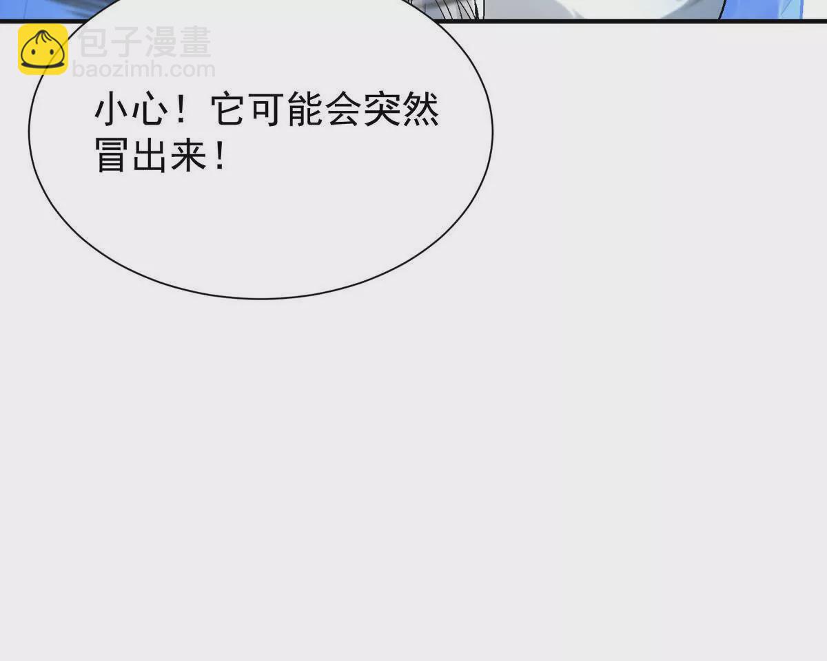 第15话 透露！升级的秘密！(1/3)-第16话