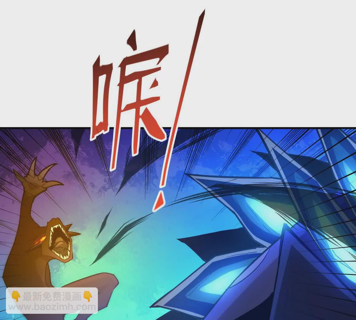 第15话 透露！升级的秘密！(1/3)-第16话