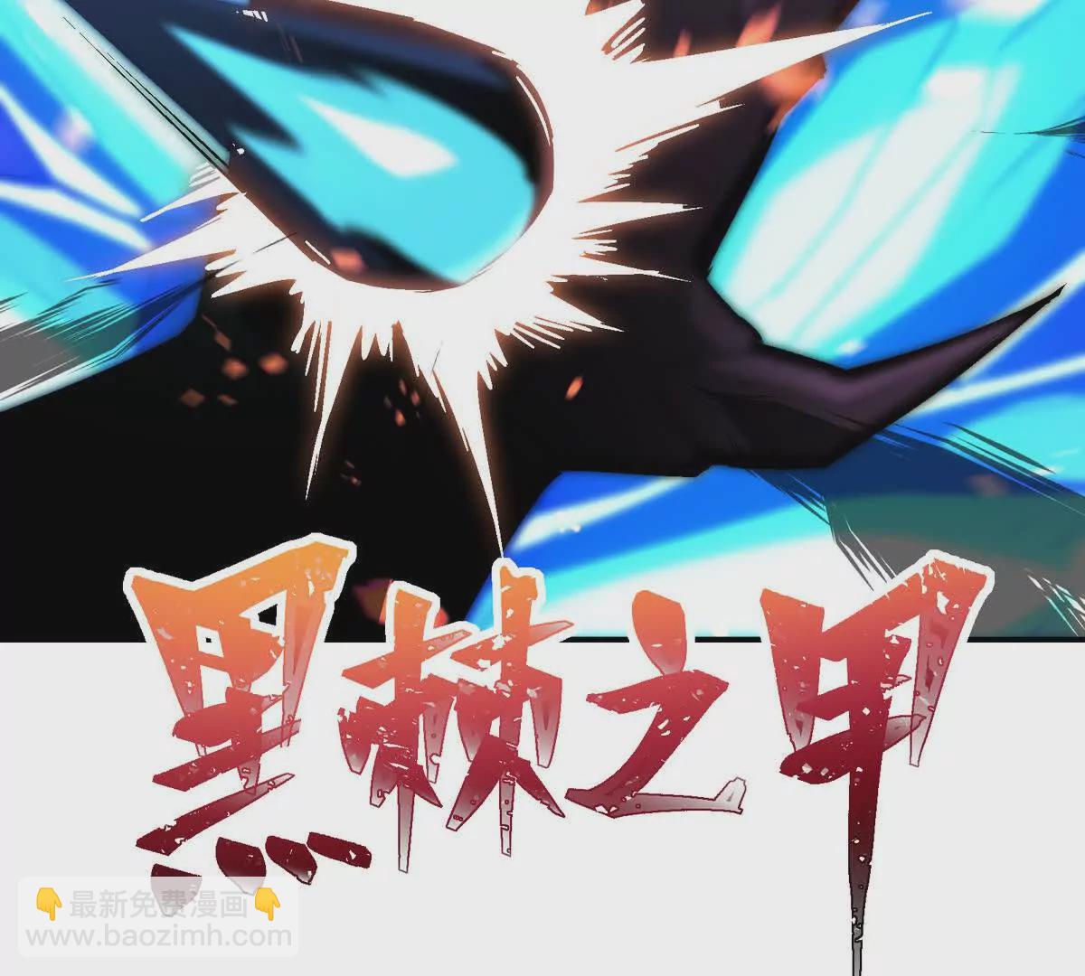 第15话 透露！升级的秘密！(1/3)-第16话