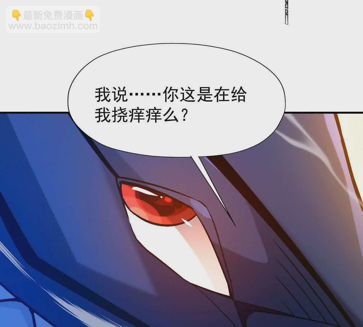 第15话 透露！升级的秘密！(1/3)-第16话