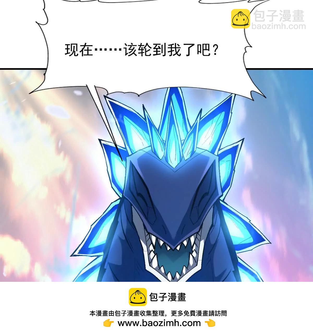 第15话 透露！升级的秘密！(1/3)-第16话