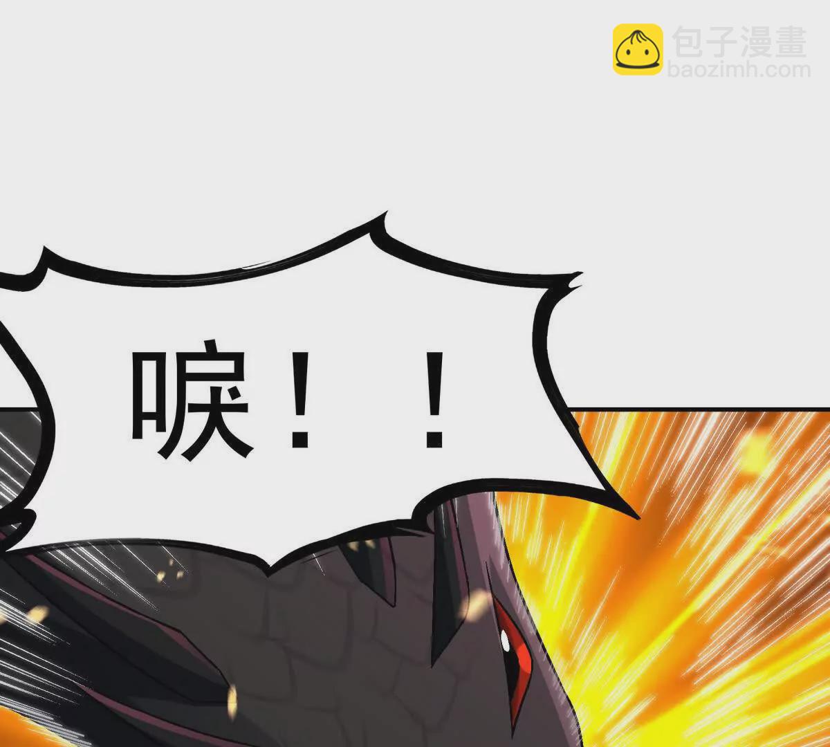 第15话 透露！升级的秘密！(1/3)-第16话