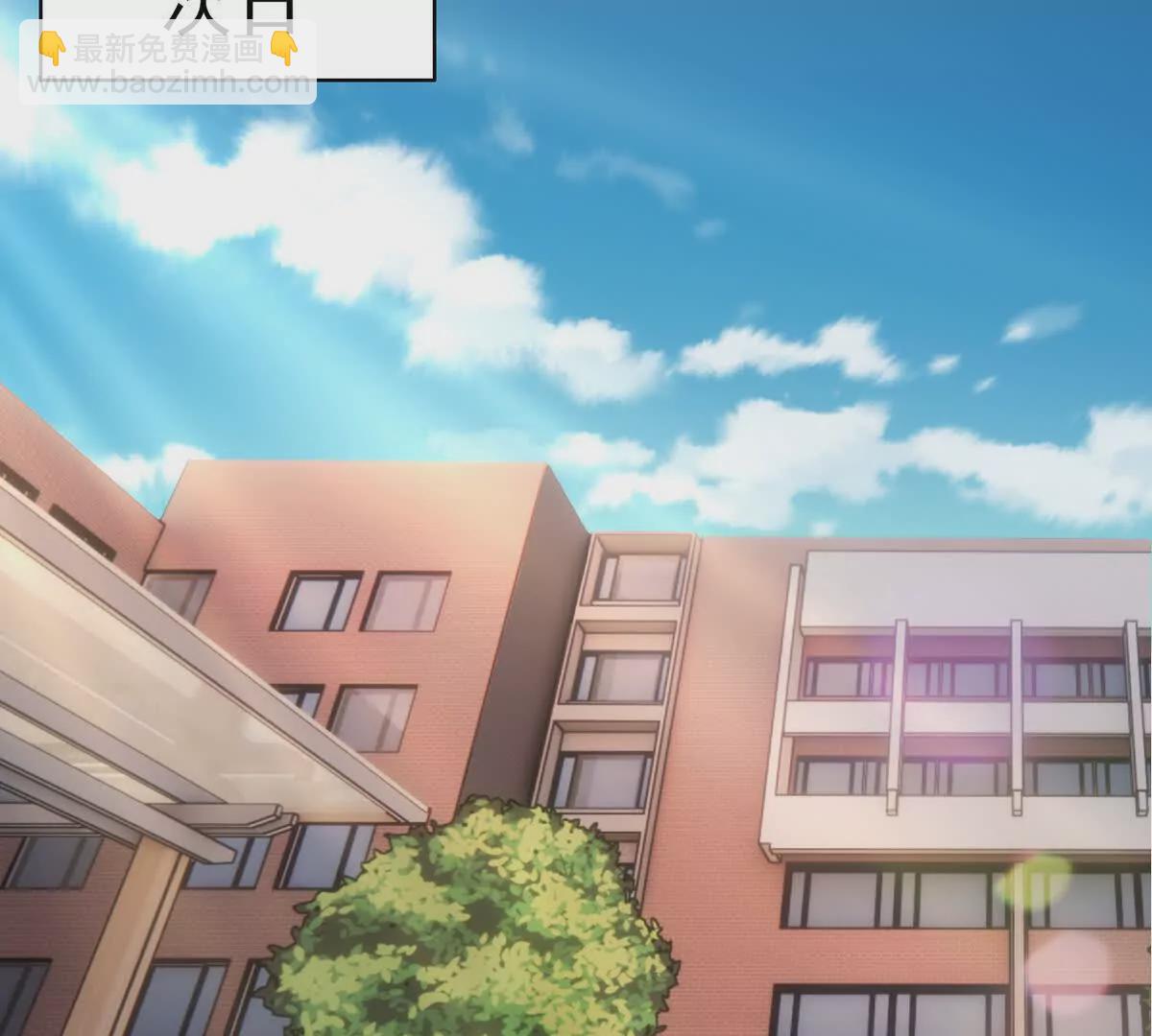 第17话 开榜！林渊的排名是？(1/3)-第18话