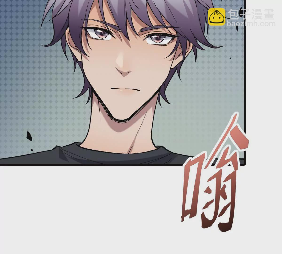 第17话 开榜！林渊的排名是？(1/3)-第18话