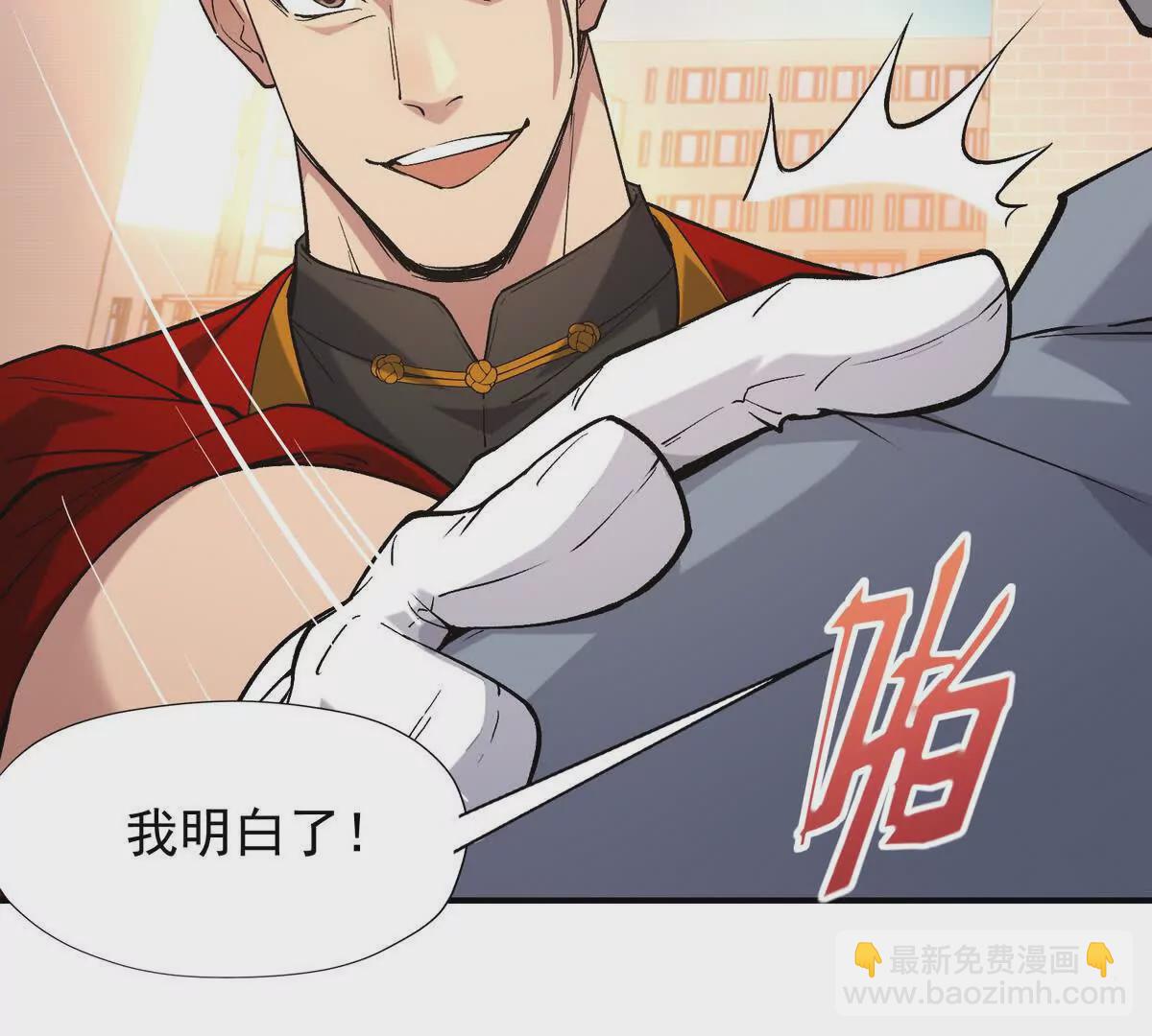 第17话 开榜！林渊的排名是？(1/3)-第18话