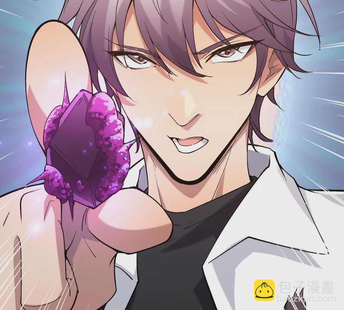 第17话 开榜！林渊的排名是？(1/3)-第18话