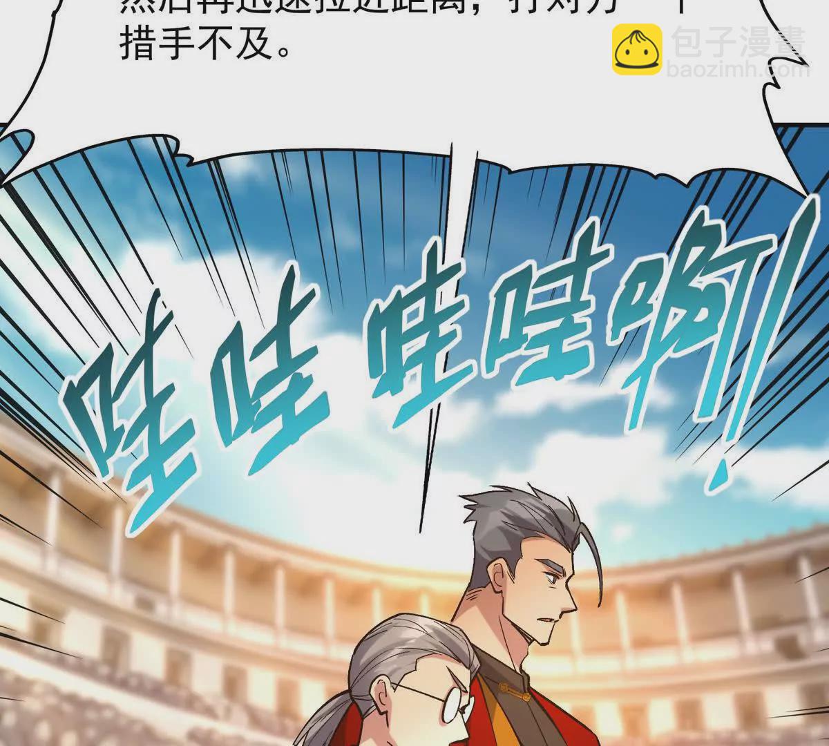 第19话 战术！高手激烈过招！(1/3)-第20话