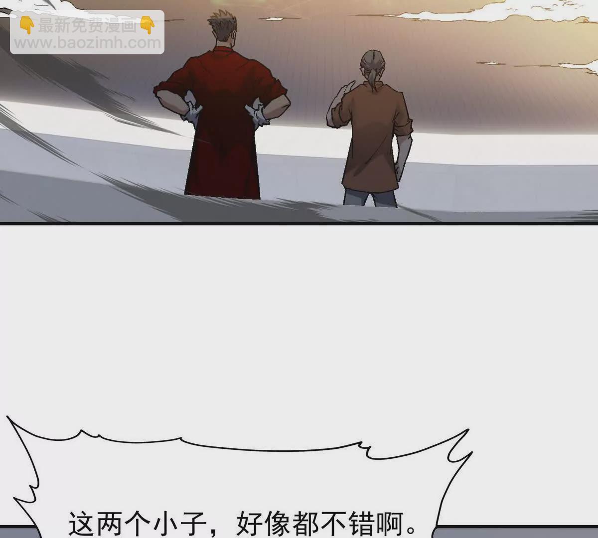 第19话 战术！高手激烈过招！(1/3)-第20话