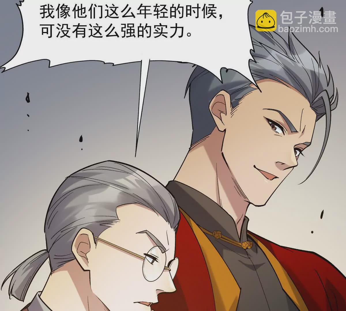 第19话 战术！高手激烈过招！(1/3)-第20话