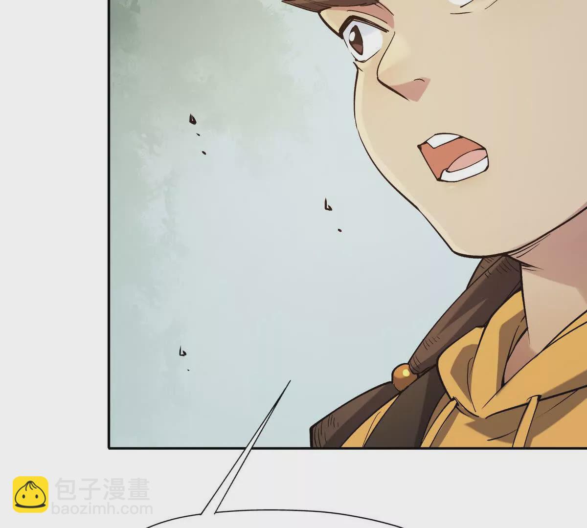 第21话 反差！宋岚的兽魂！(1/4)-第22话