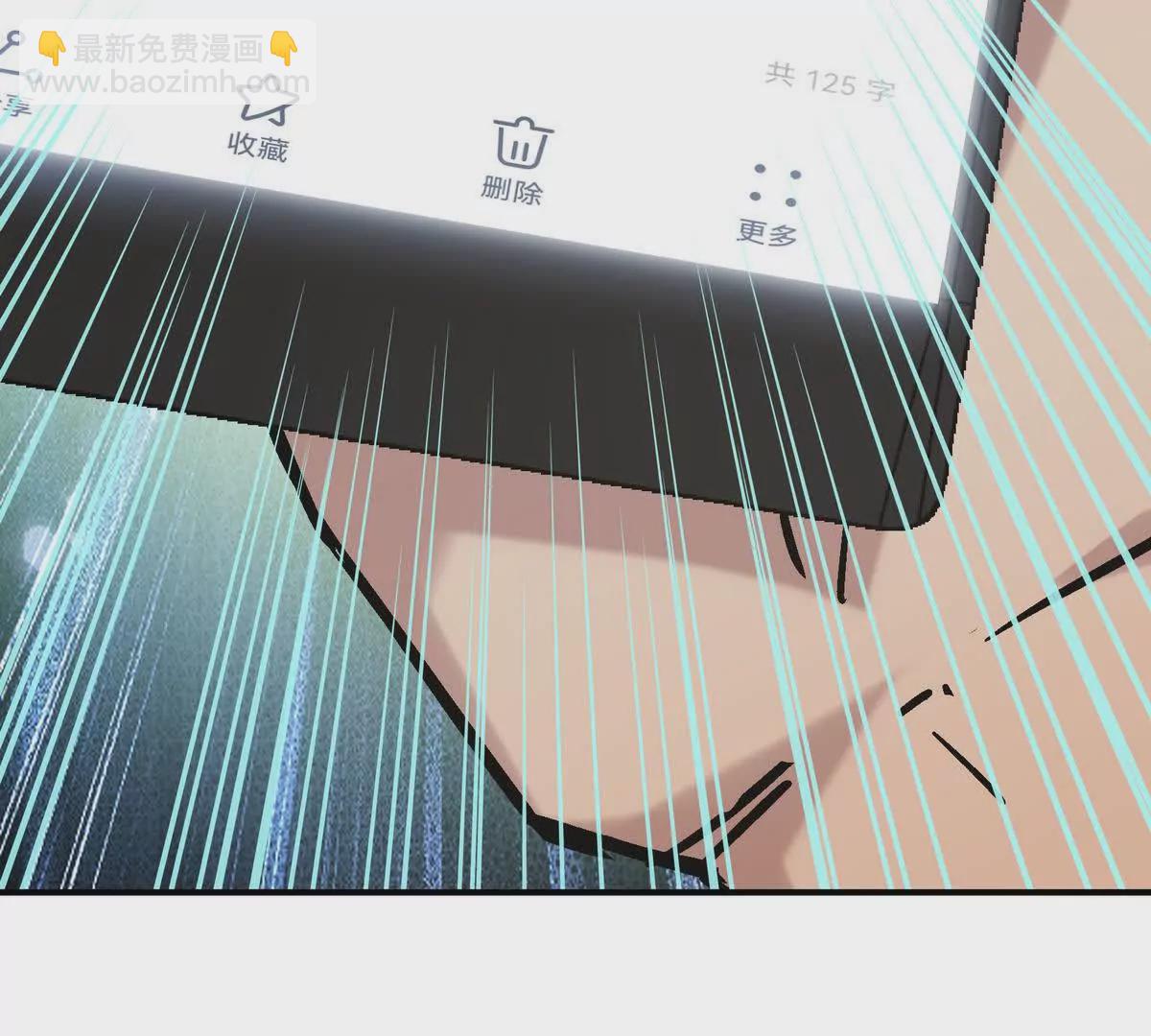 第21话 反差！宋岚的兽魂！(1/4)-第22话