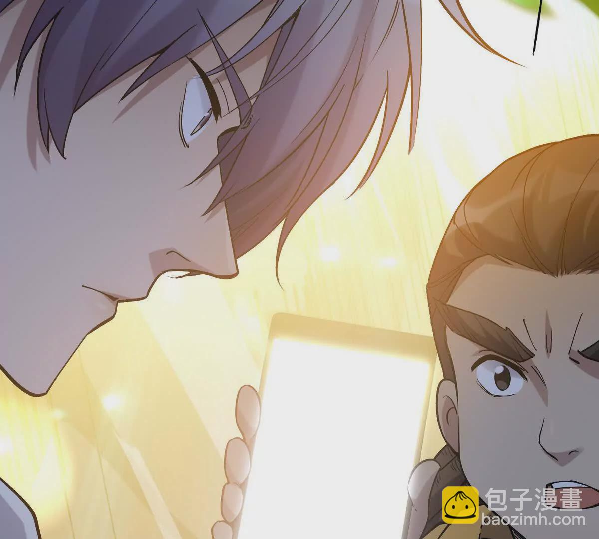 第21话 反差！宋岚的兽魂！(1/4)-第22话