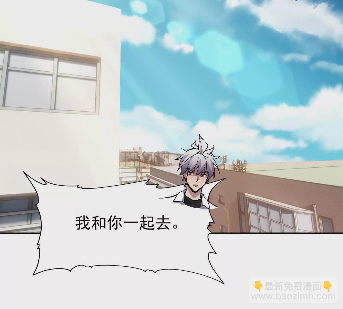 第21话 反差！宋岚的兽魂！(1/4)-第22话