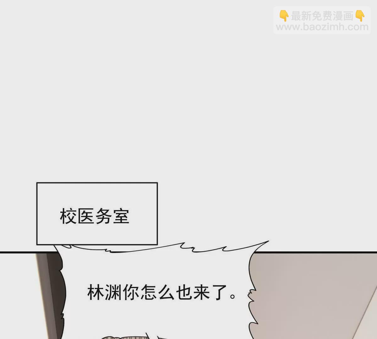 第21话 反差！宋岚的兽魂！(1/4)-第22话