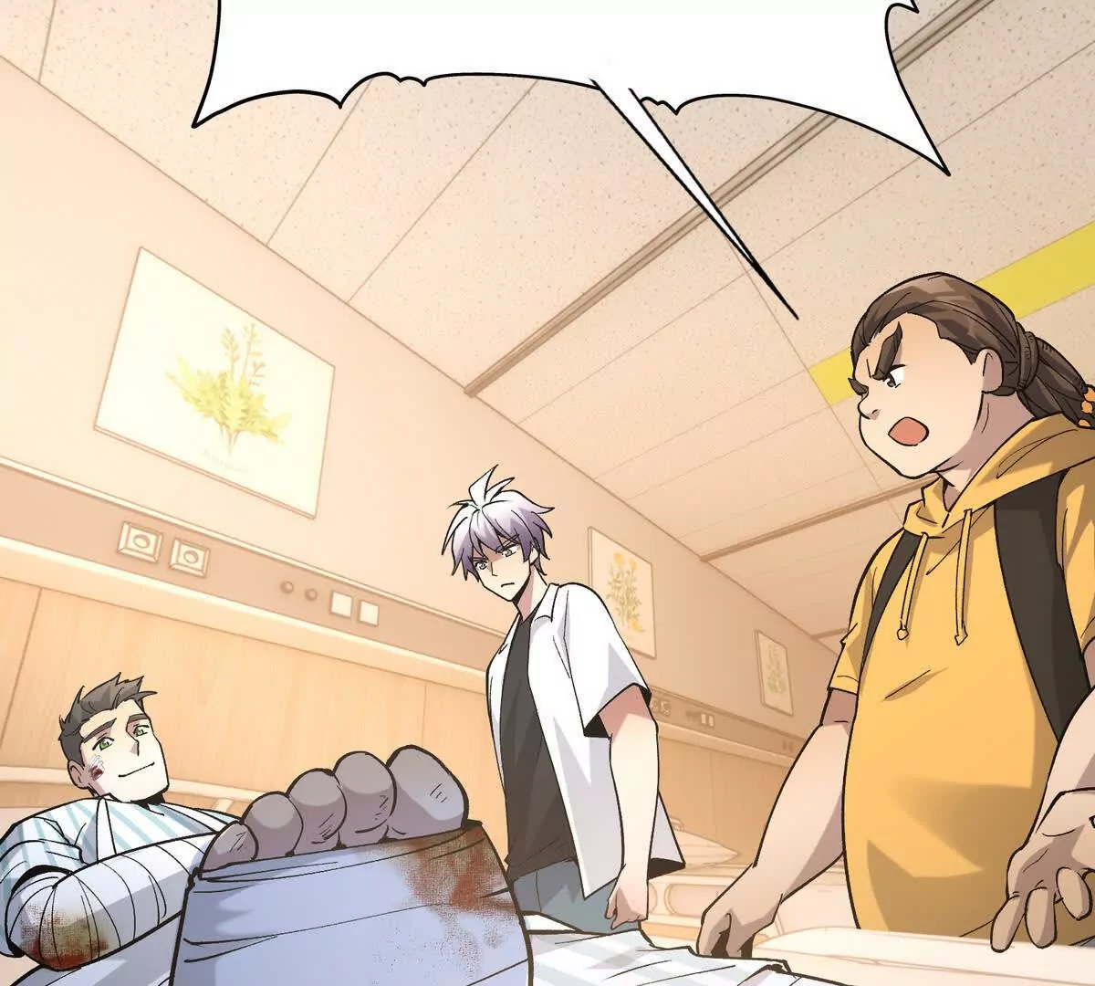 第21话 反差！宋岚的兽魂！(1/4)-第22话