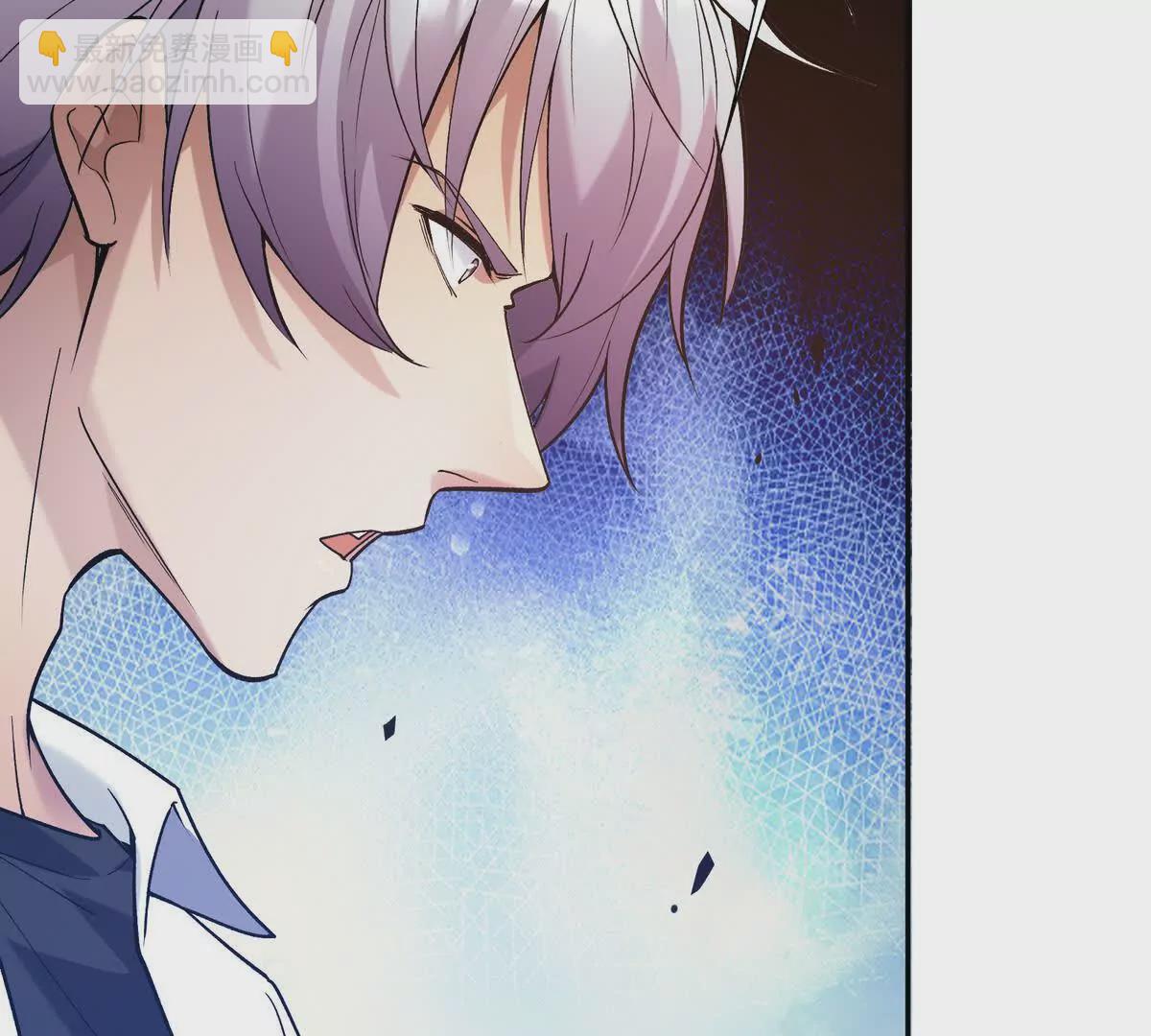 第21话 反差！宋岚的兽魂！(1/4)-第22话