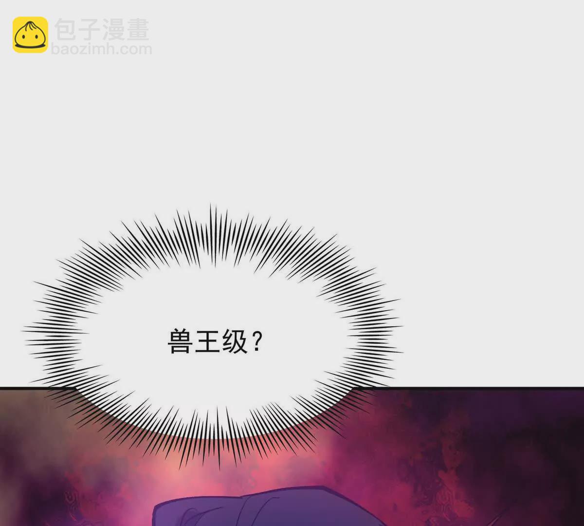 重生爲怪獸什麼鬼2：獸神崛起 - 第23話 爭榜！林淵開啓挑戰！(4/4) - 2