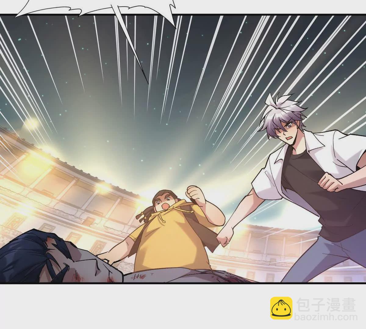 第23话 争榜！林渊开启挑战！(1/4)-第24话