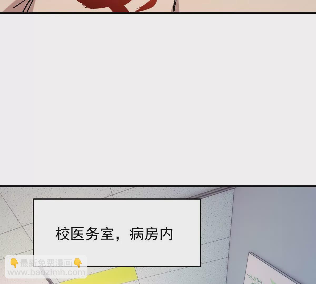 第23话 争榜！林渊开启挑战！(1/4)-第24话