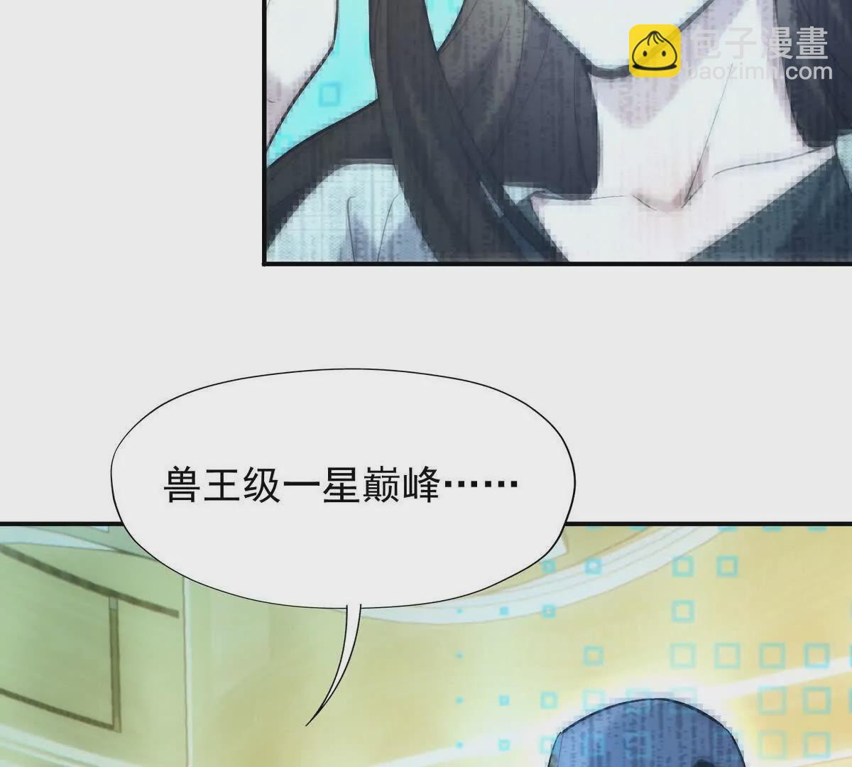 第25话 畅快！林渊的真实力！(1/3)-第26话