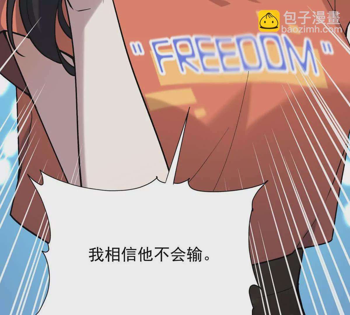 第25话 畅快！林渊的真实力！(1/3)-第26话