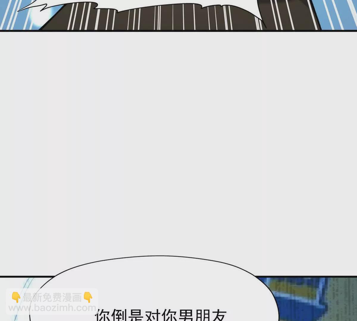 第25话 畅快！林渊的真实力！(1/3)-第26话