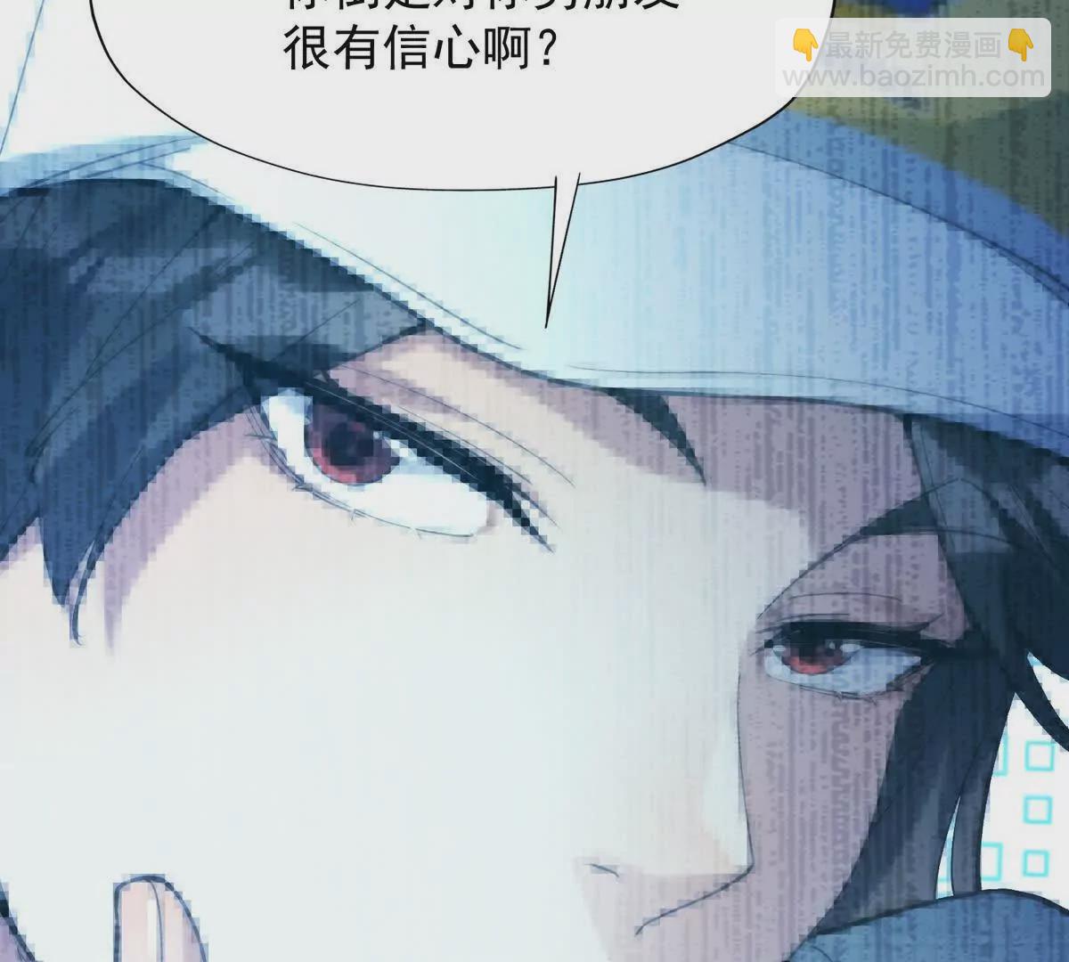 第25话 畅快！林渊的真实力！(1/3)-第26话