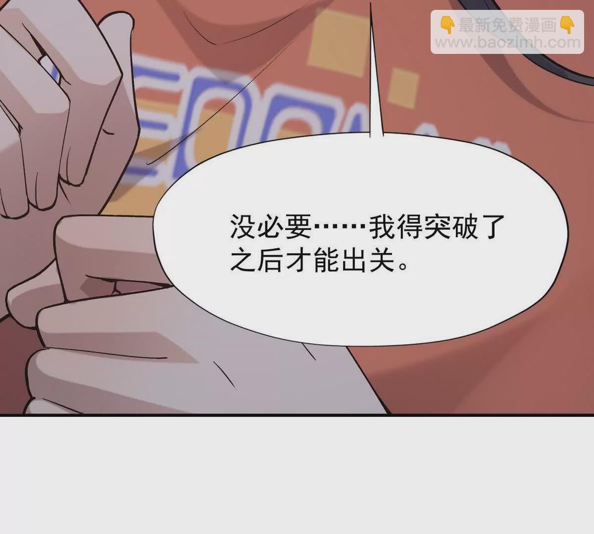 第25话 畅快！林渊的真实力！(1/3)-第26话