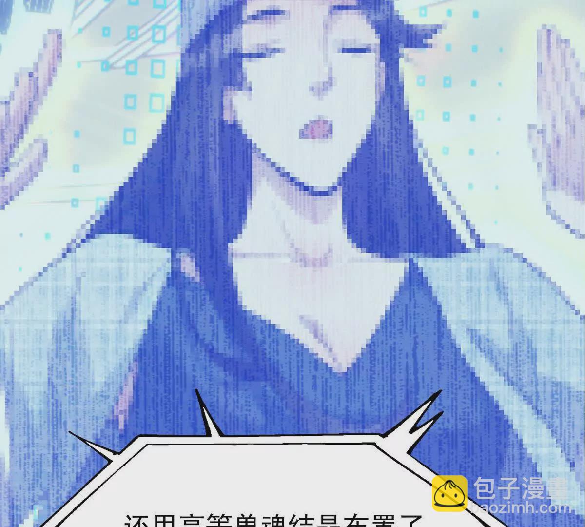 第25话 畅快！林渊的真实力！(1/3)-第26话