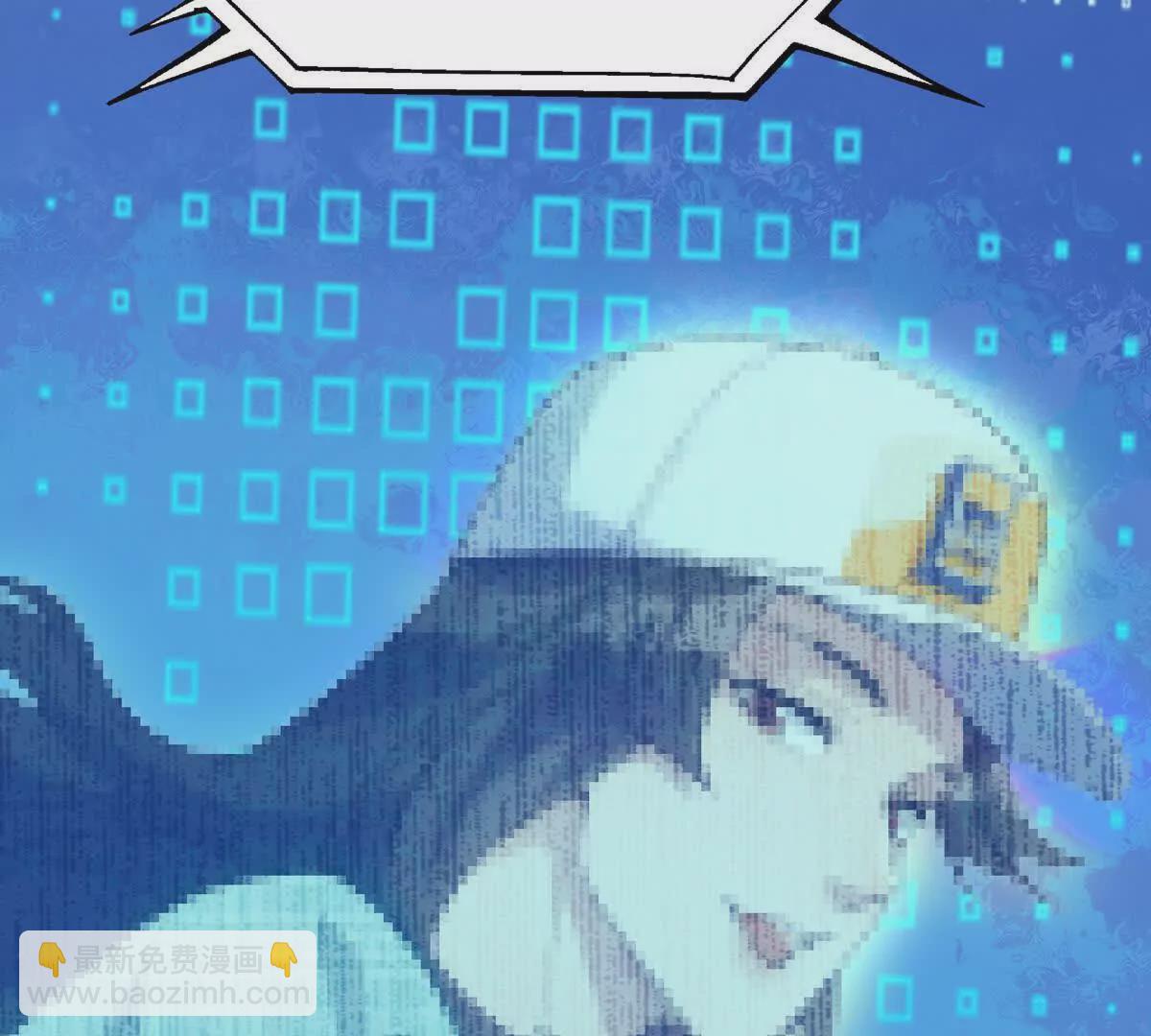 第25话 畅快！林渊的真实力！(1/3)-第26话