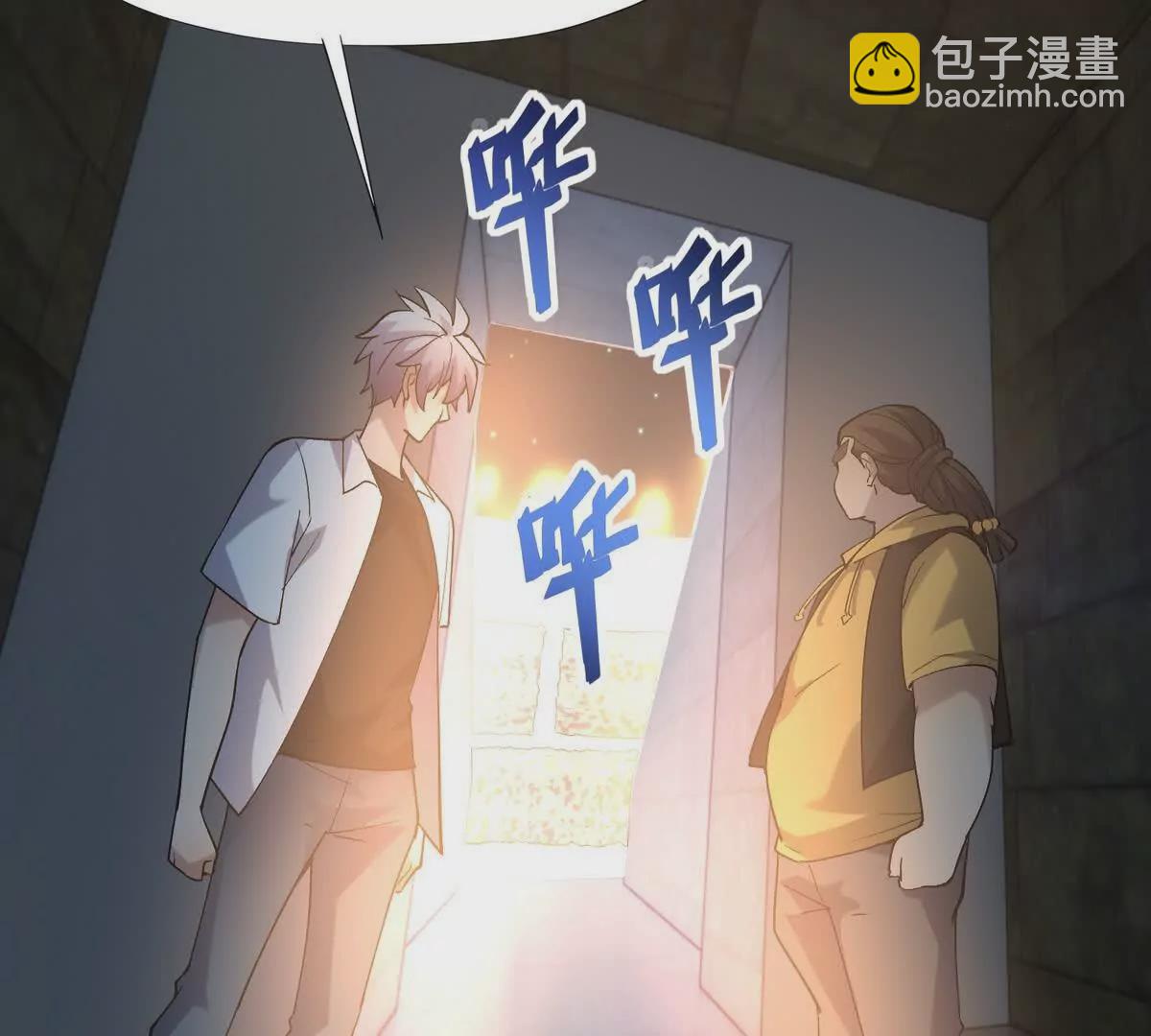 第25话 畅快！林渊的真实力！(1/3)-第26话